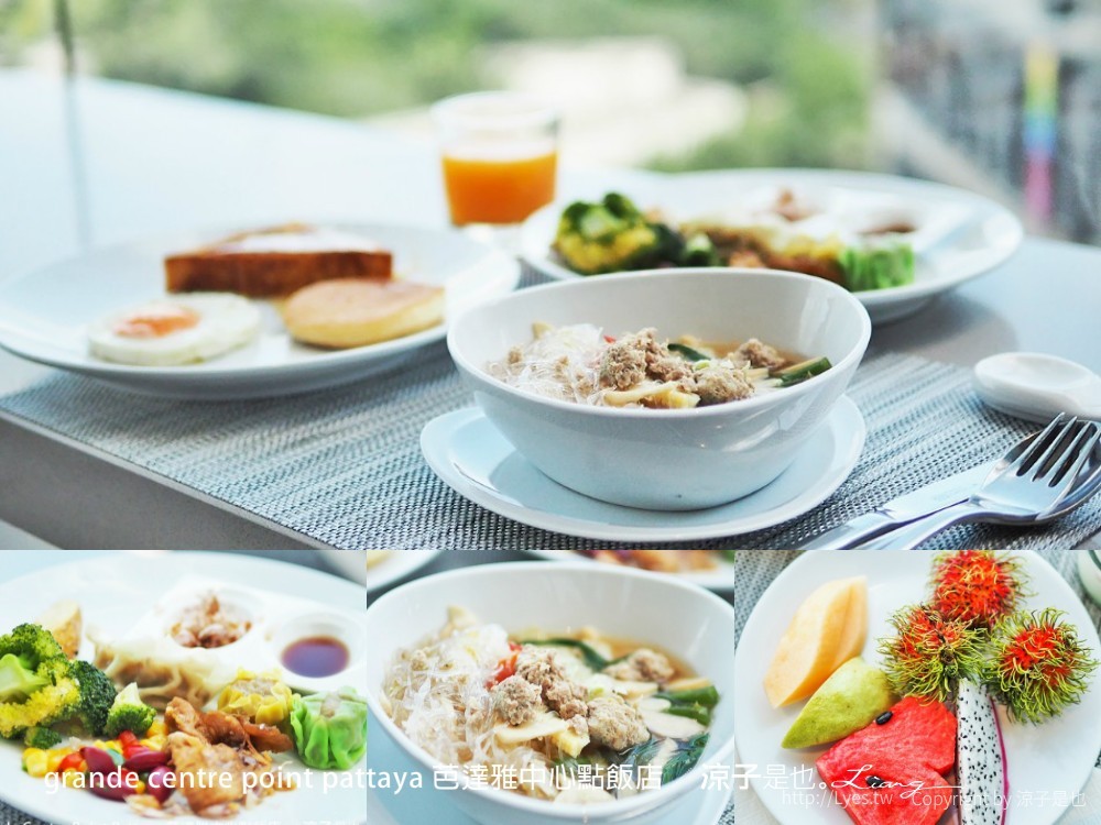 grande centre point pattaya 芭達雅中心點飯店
