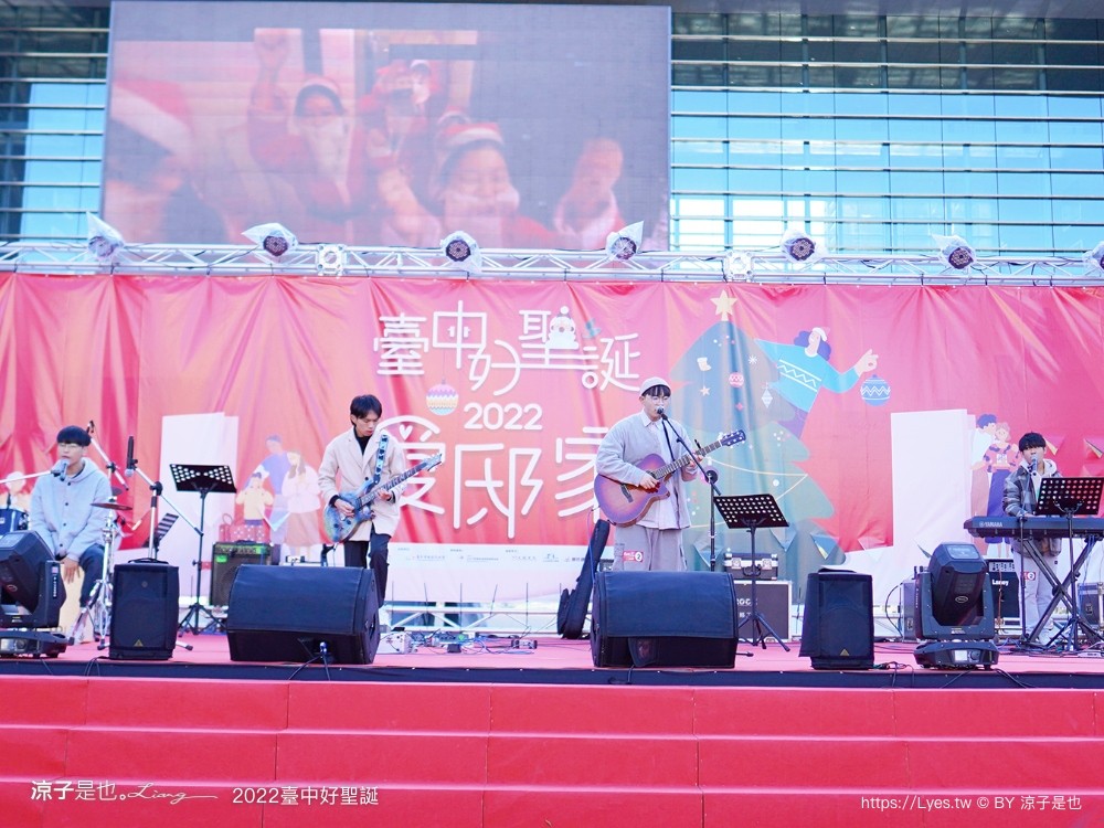 臺中好聖誕 愛邸家 台中聖誕 聖誕樹 抽獎活動 市集園遊會 親子遊戲站 集點摸彩