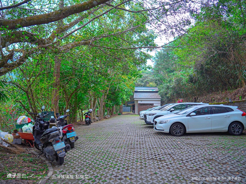 日月潭美食 山頂玻璃屋私房菜 南投魚池餐廳 無菜單私房料理 預約制 絕美景觀餐廳 合菜