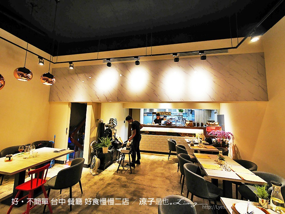 好·不簡單 台中 餐廳 好食慢慢二店