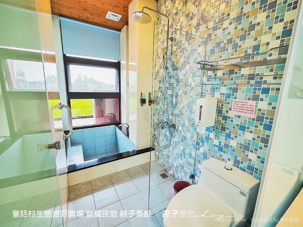童話村生態渡假農場 宜蘭民宿 親子景點
