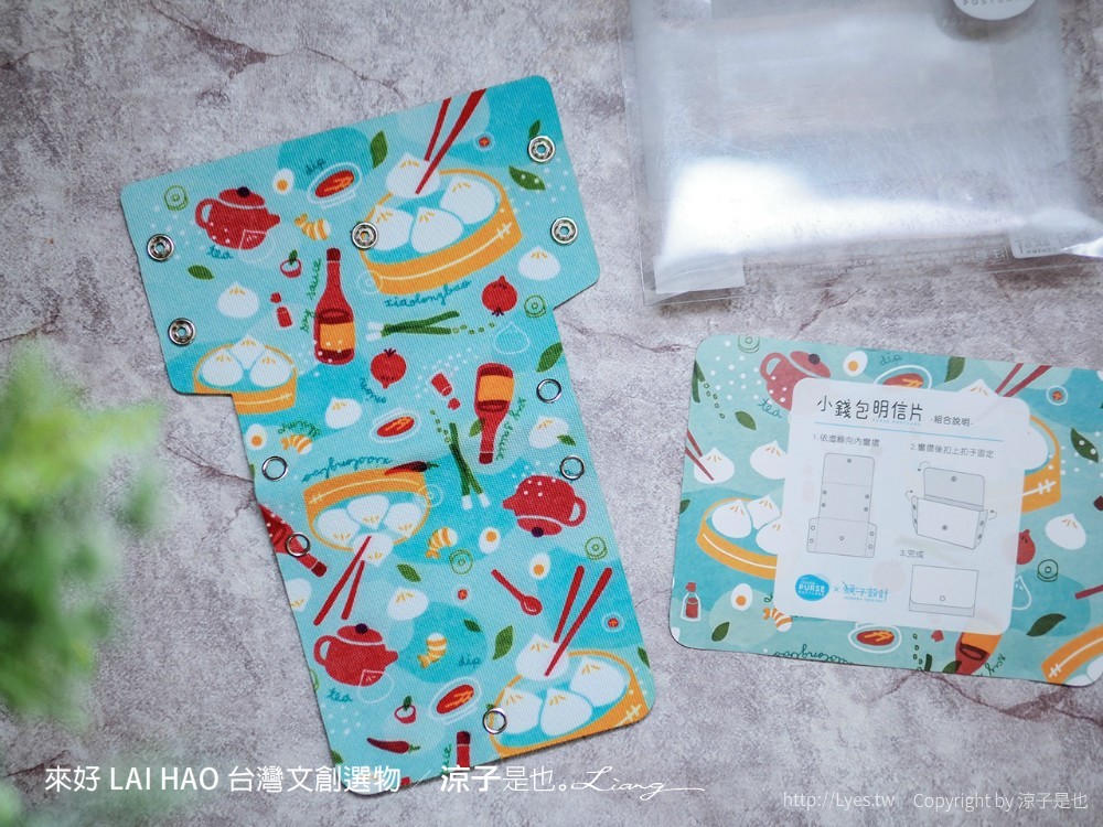 來好 台灣文創商品 伴手禮 紀念品 來好 LAI HAO 台灣文創選物 質感文具 線上商城