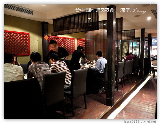 台中 瑚同 燒肉夜食 25
