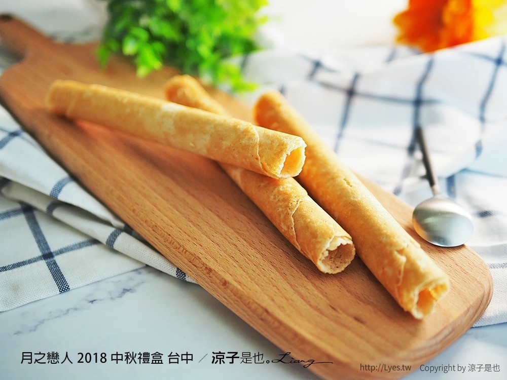 月之戀人 2018 中秋禮盒 台中