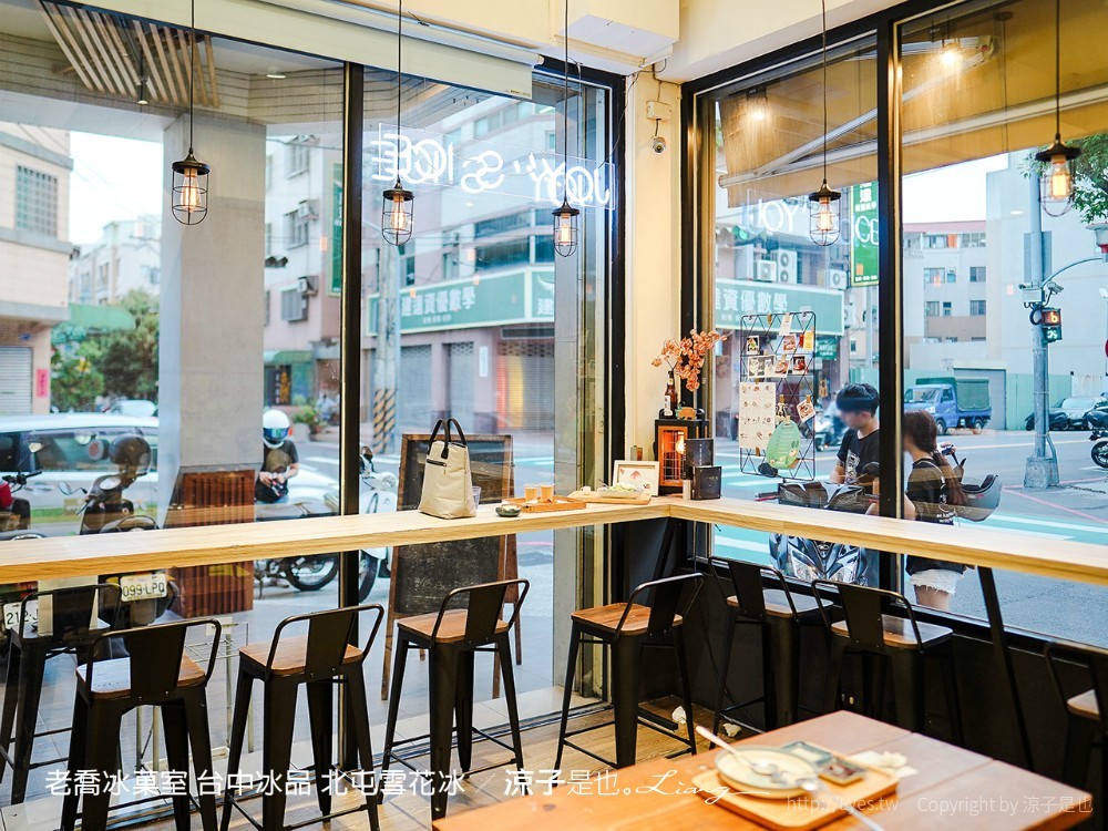 老喬冰菓室 台中冰品 北屯雪花冰