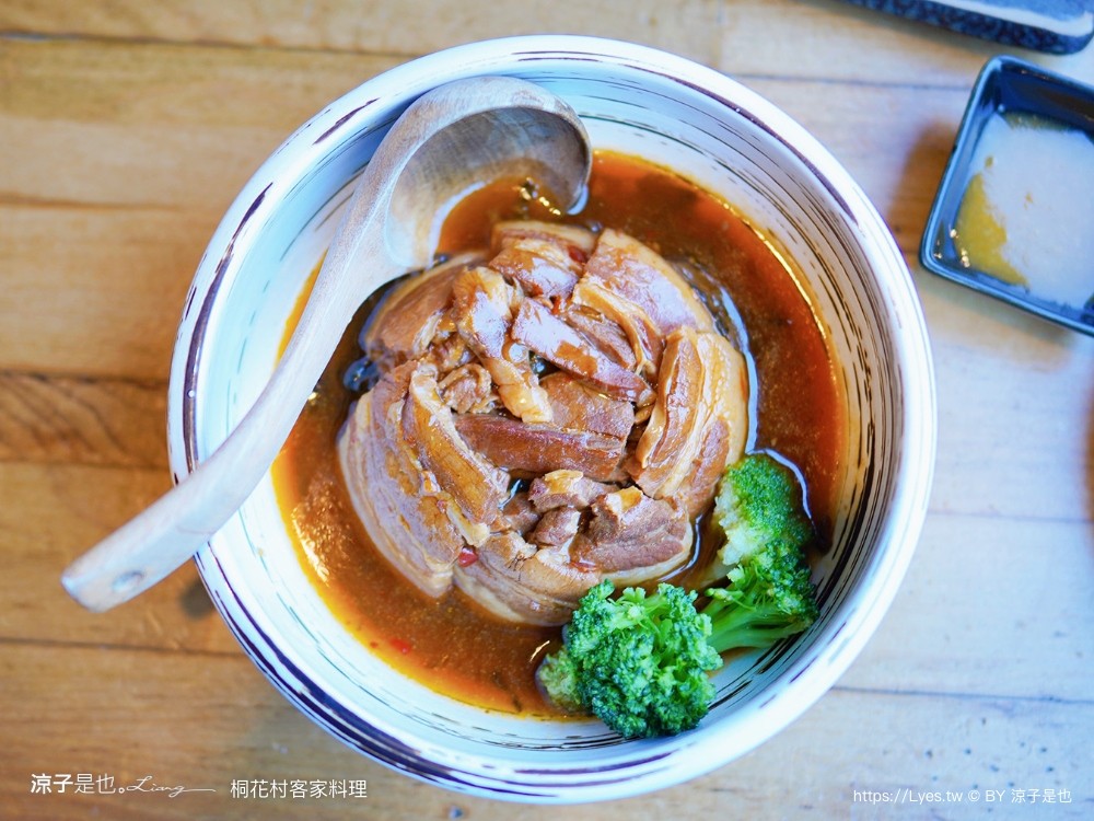 桐花村客家料理 菜單 苗栗三義 美食餐廳 客家料理 梅干扣肉 必點 薰衣草森林旗下品牌