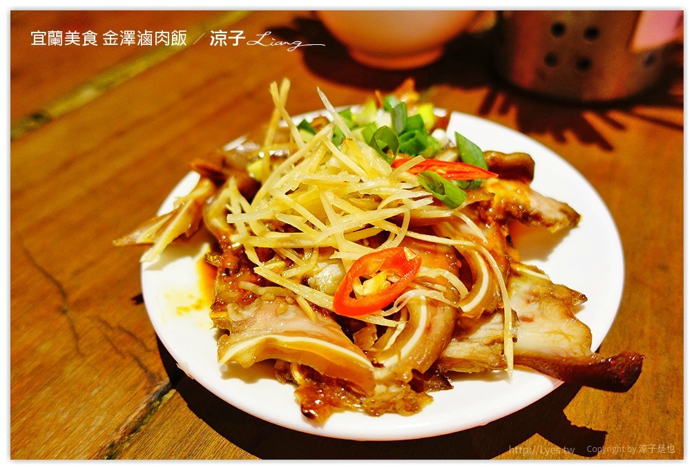 宜蘭美食 金澤滷肉飯 20