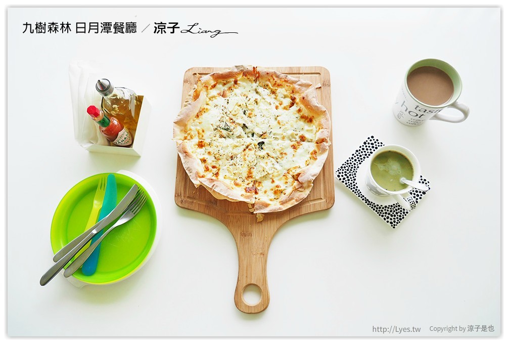 九樹森林 日月潭餐廳 - 涼子是也 blog