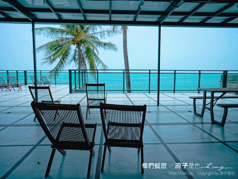 椰們餐旅 菜單 屏東景點 枋寮海景餐廳 枋寮餐酒館 海景咖啡館 網美IG 打卡點