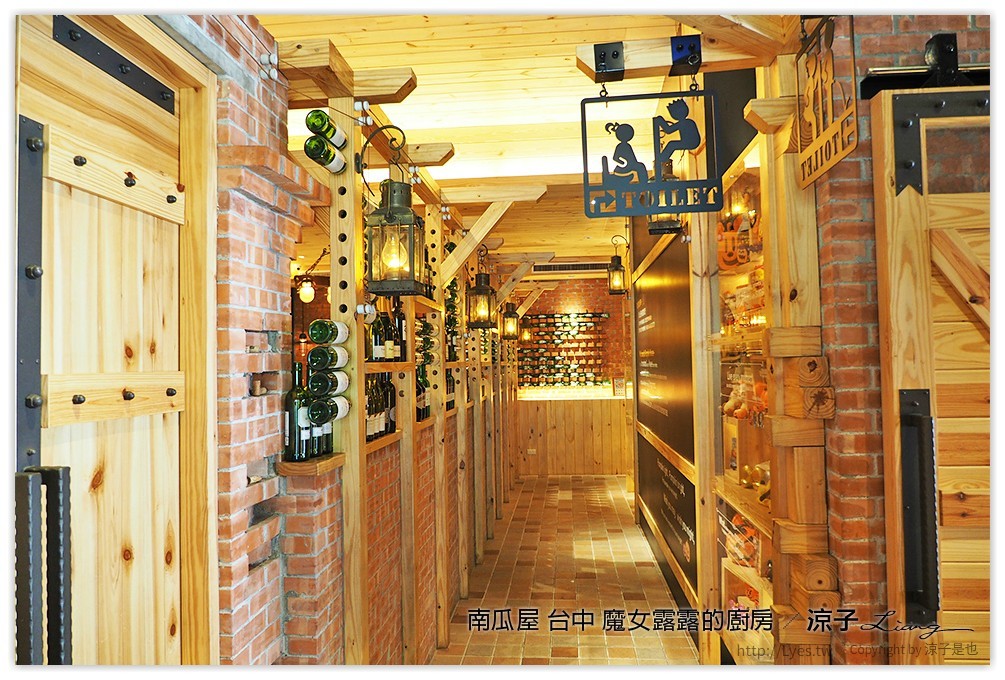 南瓜屋 台中 魔女露露的廚房 - 涼子是也 blog
