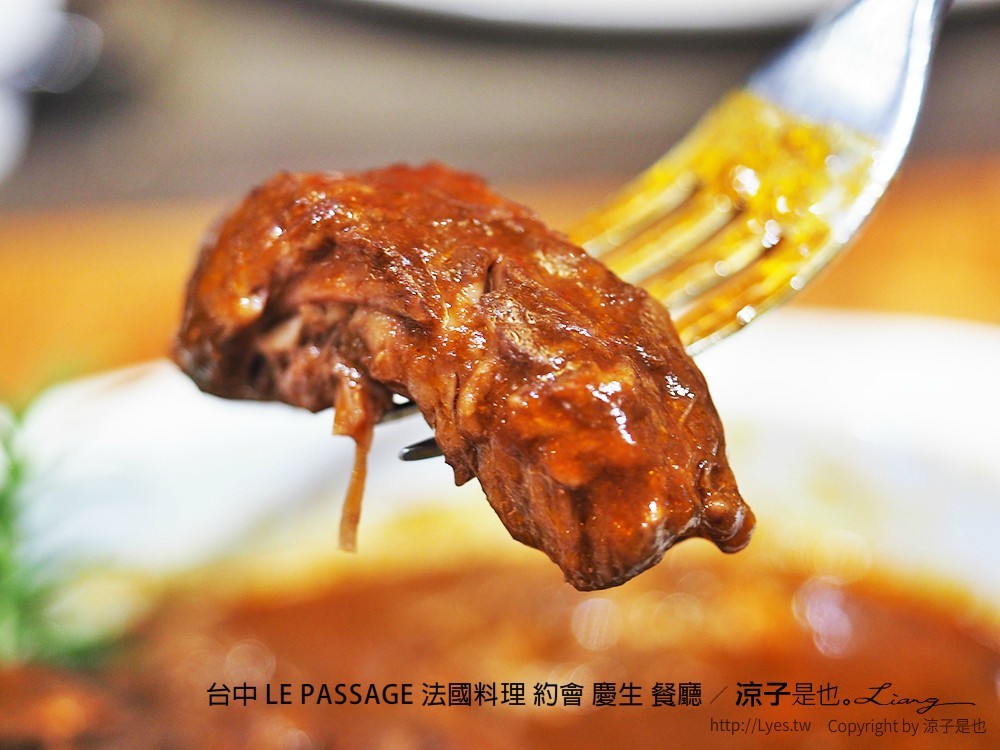 台中 LE PASSAGE 法國料理 約會 慶生 餐廳