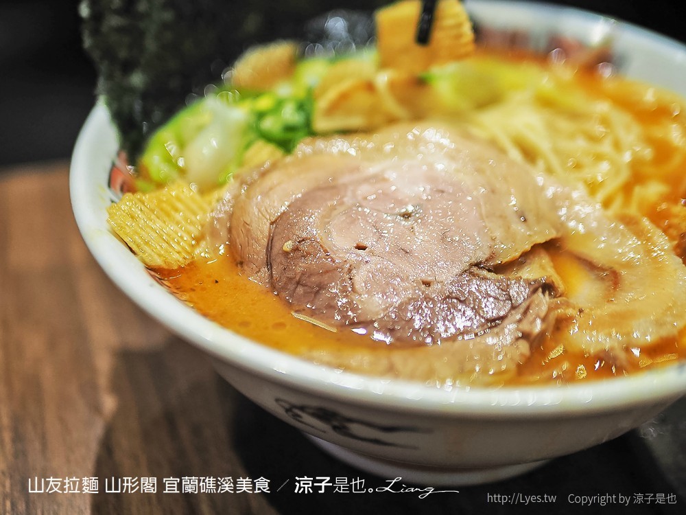 山友拉麵 山形閣 宜蘭礁溪美食