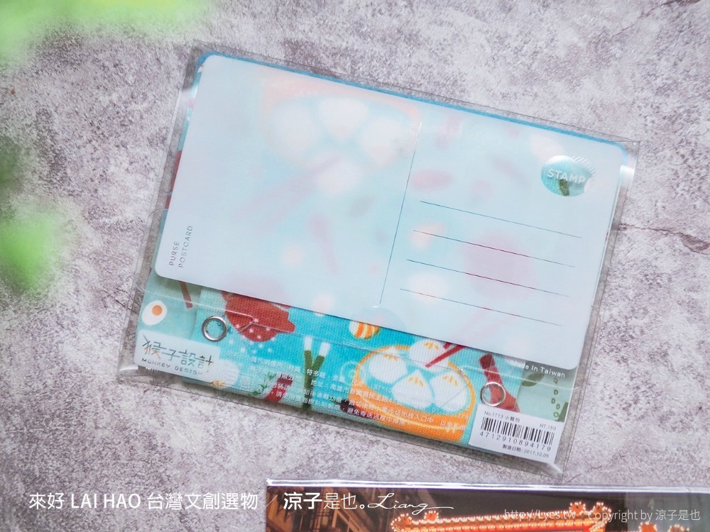 來好 台灣文創商品 伴手禮 紀念品 來好 LAI HAO 台灣文創選物 質感文具 線上商城