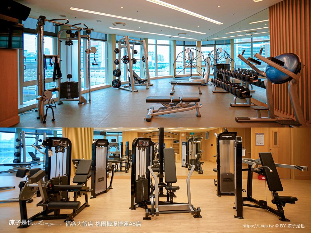 桃園福容大飯店 捷運a8福容 機場飯店 福容飯店交通 房型 設施 早餐 親子 桃園住宿 親子歡樂遊