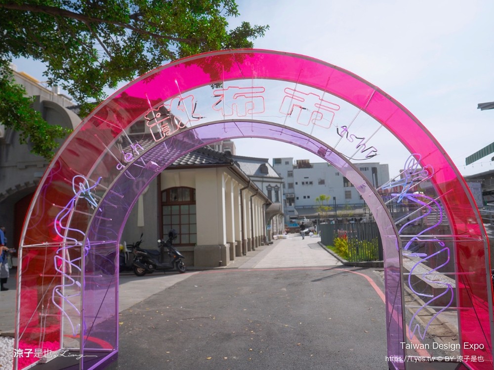 2024 台灣設計展 台南 時間地點 展區 交通 南美二館 西市場 國華友愛商圈 海安路街道美術館 愛國婦人會館