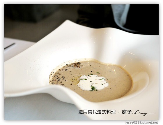 法月當代法式料理 15