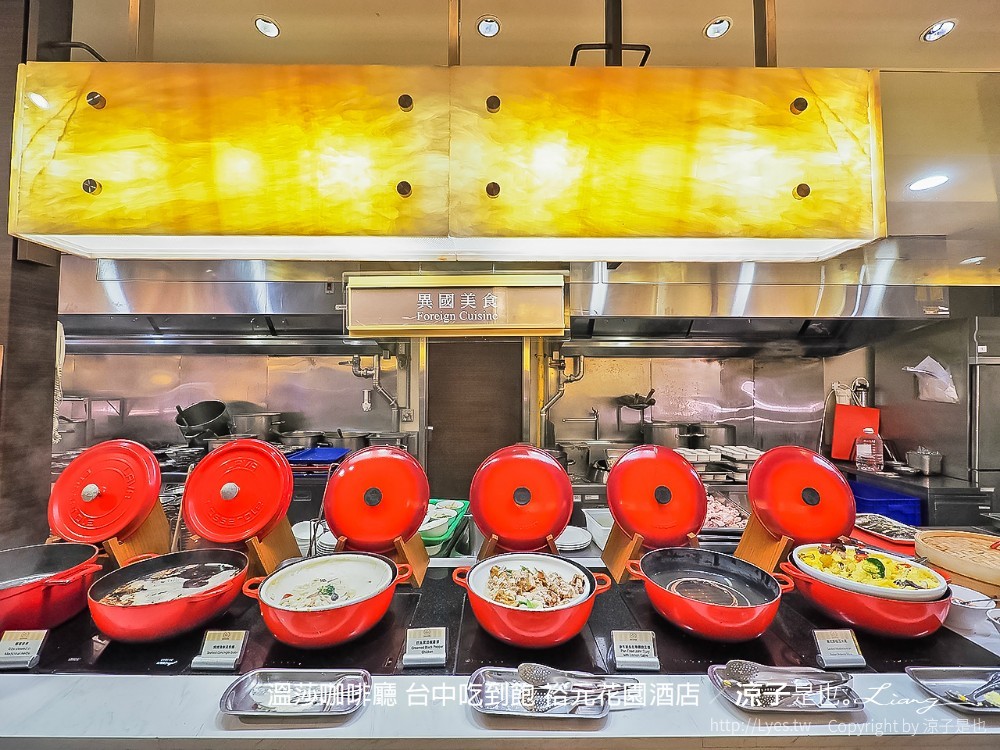 溫莎咖啡廳 台中吃到飽 裕元花園酒店