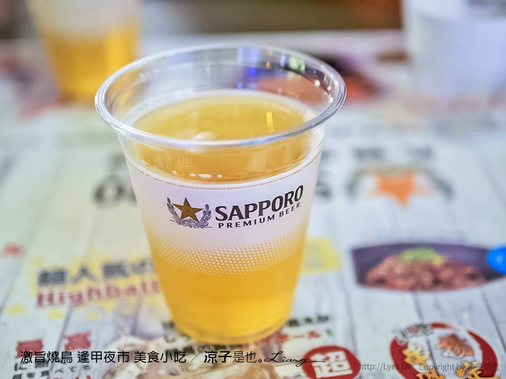 激旨燒鳥 逢甲夜市 美食小吃