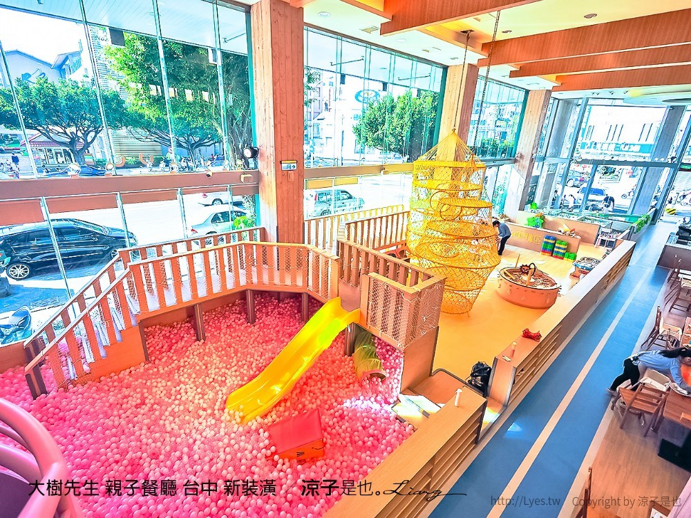 大樹先生 親子餐廳 台中 新裝潢