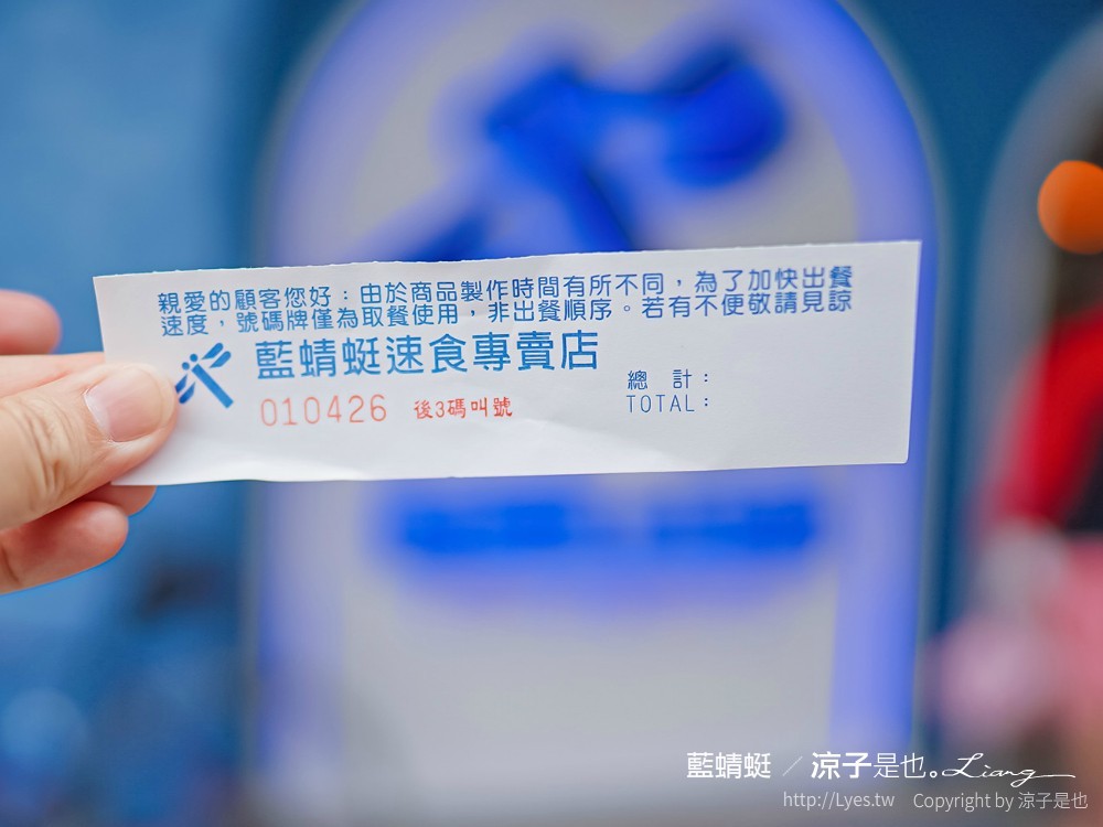 藍蜻蜓速食專賣店 菜單 台式炸雞 台東美食 台東小吃 必吃炸雞腿