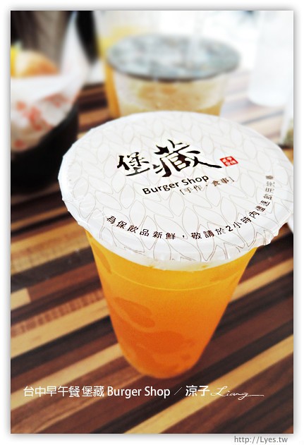 台中早午餐-堡藏 Burger Shop-台中平價好吃早午餐推薦試吃報告