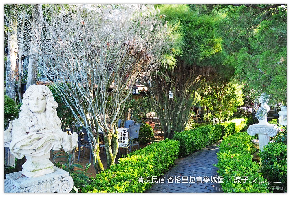 清境民宿 香格里拉音樂城堡 - 涼子是也 blog