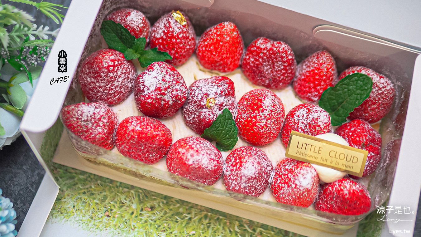 台中草莓蛋糕 小雲朵甜點工作室 預購制 草莓樂園 菜單 台中甜點下午茶