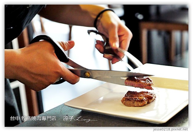 台中-牧島燒肉專門店-每個小細節都很講究的台中牧島大墩店