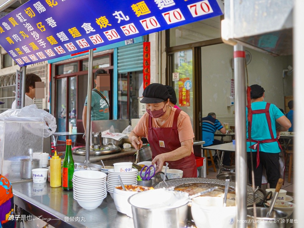 豐榮肉丸 菜單 台中美食 豐原中興店 台中豐原小吃 台中肉丸推薦 豐原銅板美食 肉羹麵 豐原美食 肉圓 紅油抄手