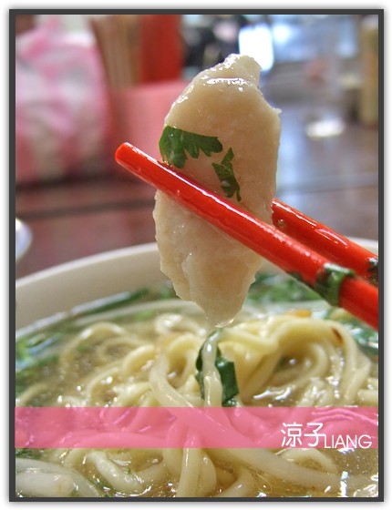 九份 阿婆魚羹 魚丸湯07