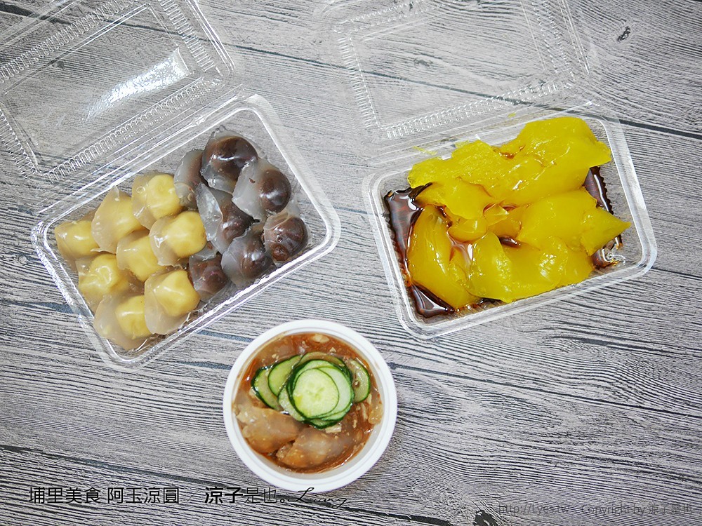 埔里美食 阿玉涼圓