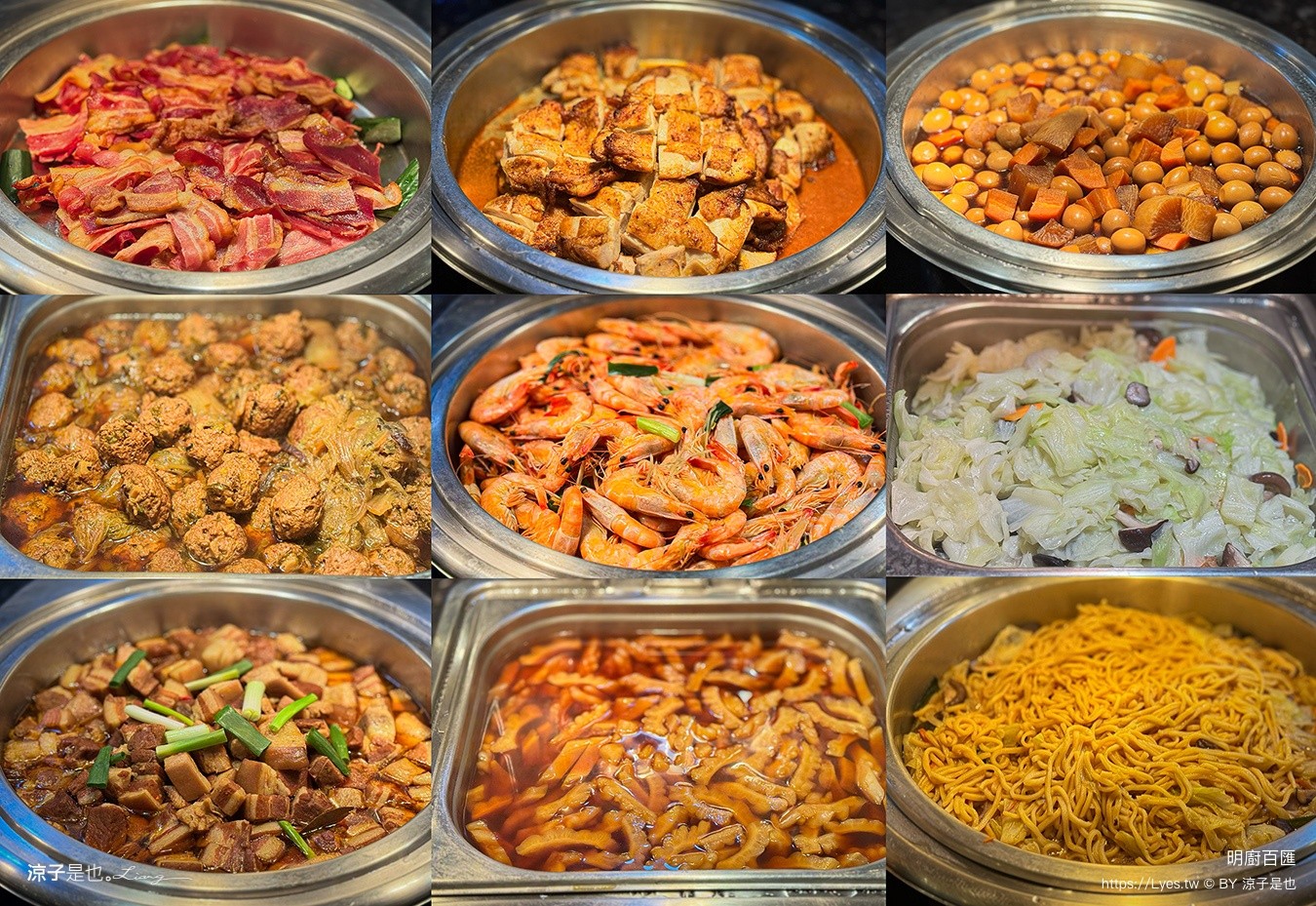 明廚百匯 村却國際溫泉酒店 村卻國際溫泉酒店早餐 宜蘭餐廳 宜蘭吃到飽 宜蘭buffet