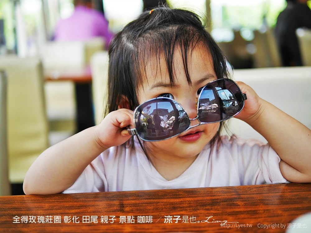 全得玫瑰莊園 彰化 田尾 親子 景點 咖啡