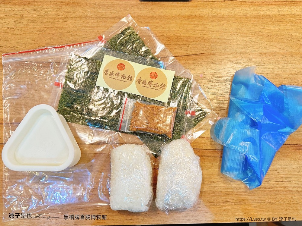 黑橋牌香腸博物館 台南景點 親子DIY 復古 參觀重點 免門票 必買伴手禮 黑橋牌 肉乾肉鬆