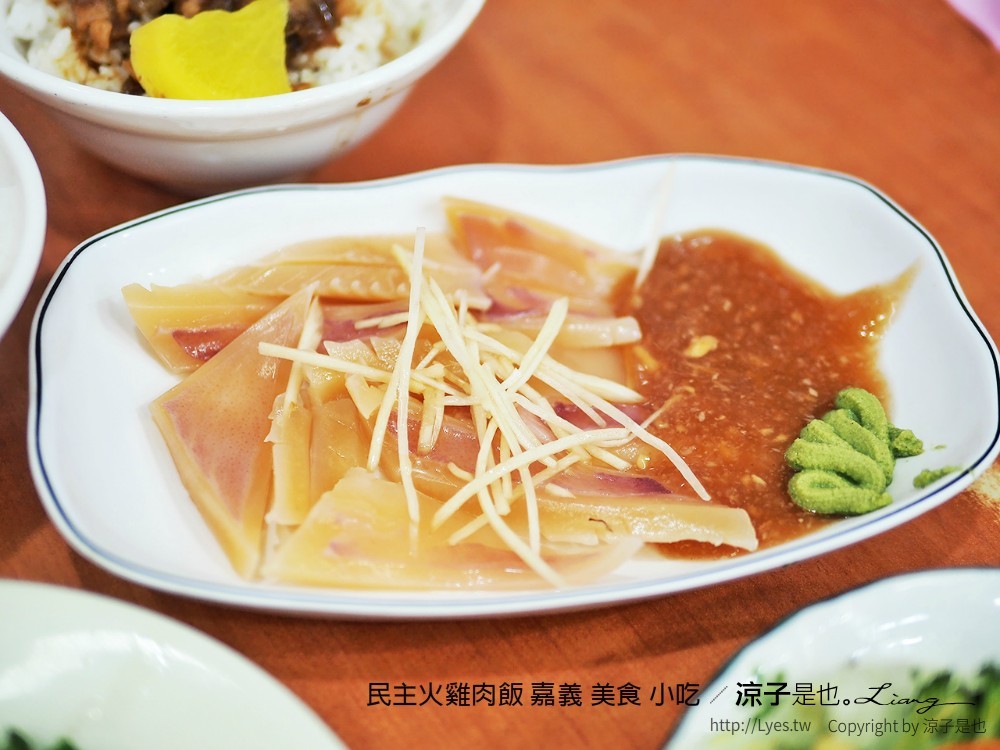 民主火雞肉飯 嘉義 美食 小吃