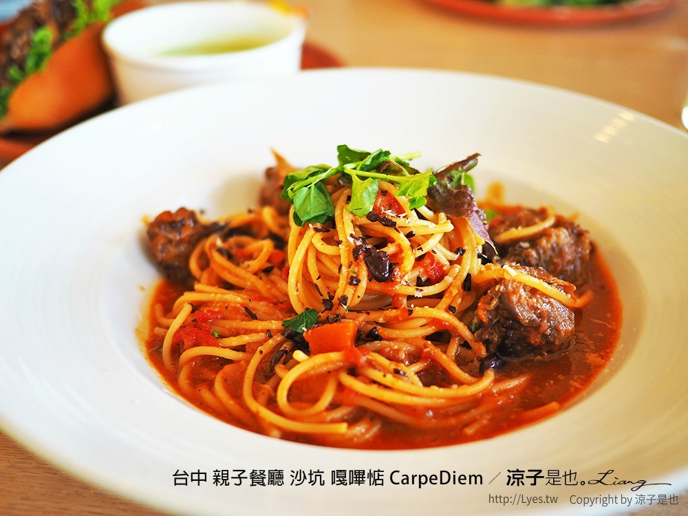 台中 親子餐廳 沙坑 嘎嗶惦 CarpeDiem