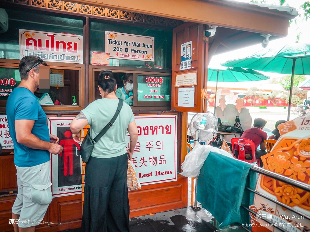 鄭王廟 wat arun 泰國 曼谷寺廟 推薦 曼谷景點 曼谷一日遊 穿著規定 門票 交通攻略