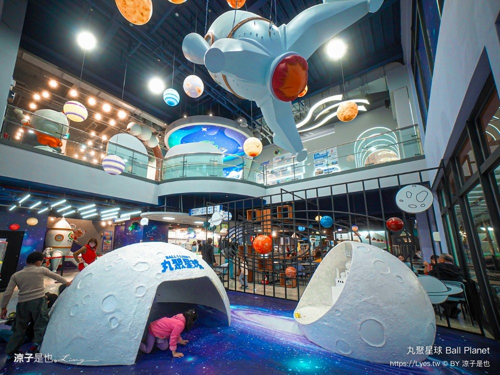 丸聚星球 嘉義觀光工廠 親子景點 嘉楠食品 大林景點 貢丸 親子diy 嘉義雨天景點 室內景點 大林必玩 ball planet