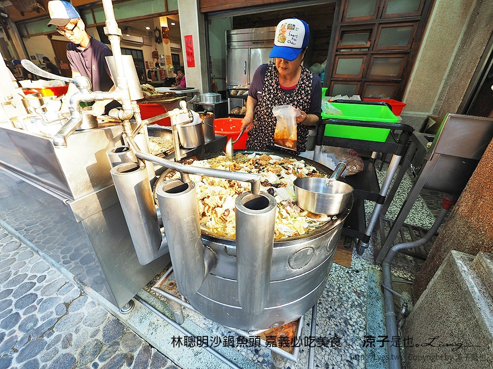 林聰明沙鍋魚頭 嘉義必吃美食