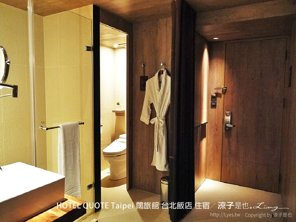 HOTEL QUOTE Taipei 闊旅館 台北飯店 住宿