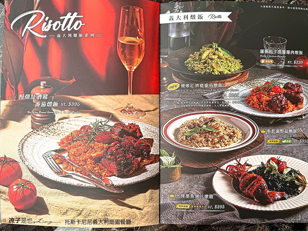 托斯卡尼尼 義大利庭園餐廳 菜單 台中北屯 大坑 新開幕義式餐廳 訂位 披薩 壽星