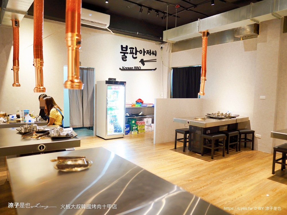 火板大叔韓 韓式燒肉二店 訂位 停車