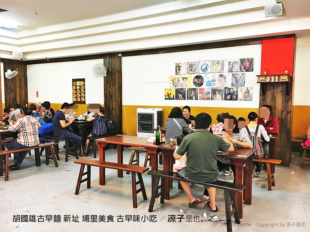 胡國雄古早麵 新址 埔里美食 古早味小吃