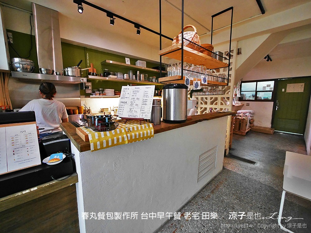 春丸餐包製作所 台中早午餐 老宅 田樂
