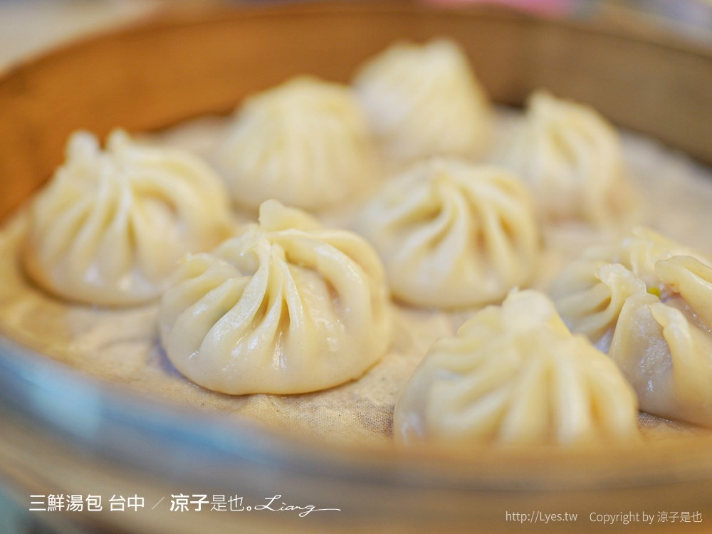 三鮮湯包 台中蒸餃 鮮肉湯包 絲瓜湯包 科博館美食 健行路美食 菜單