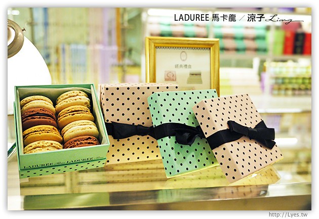 台中-LADUREE馬卡龍(新光三越)-Ladurée來自法國的夢幻頂級馬卡龍試吃報告