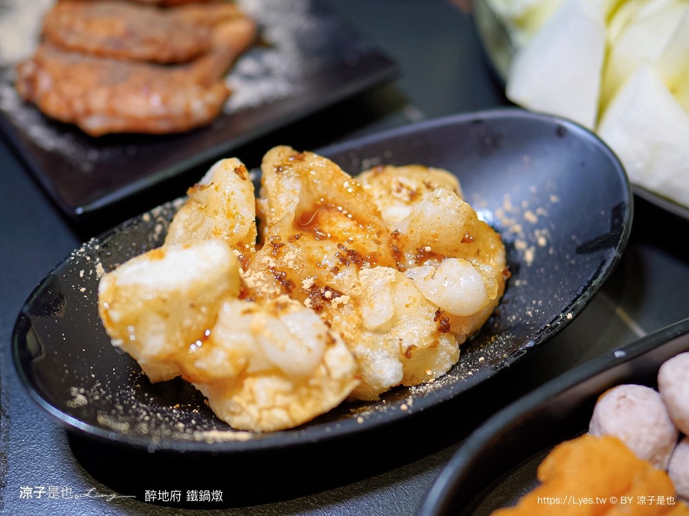 醉地府鐵鍋燉 菜單 台中公益路餐廳 台中美食 陰間地府主題 訂位 麻辣魚 麻辣鍋 餐酒館