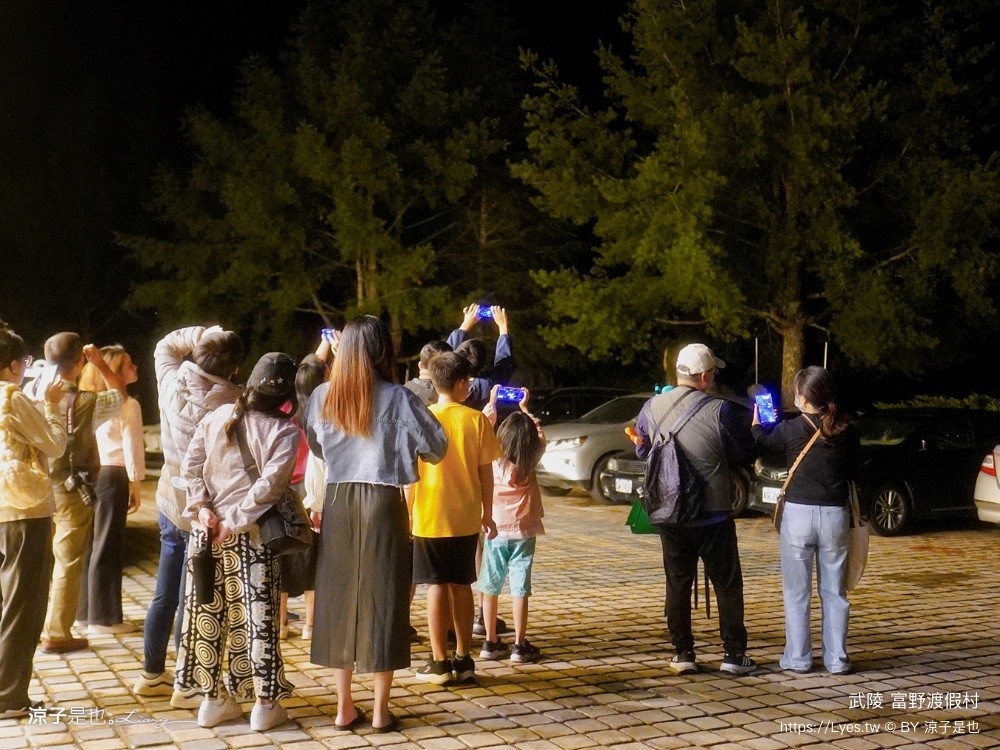 武陵富野渡假村 台中 福壽山 櫻花季 房型 餐廳 早餐 自助餐 一泊二食