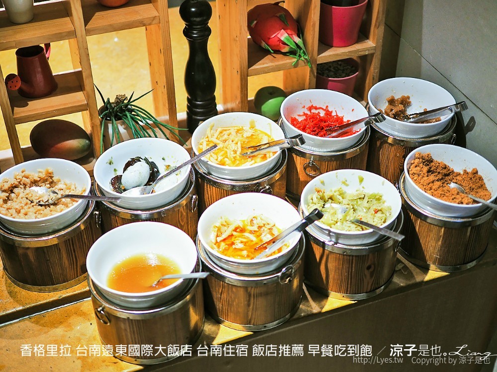 香格里拉 台南遠東國際大飯店 台南住宿 飯店推薦 早餐吃到飽