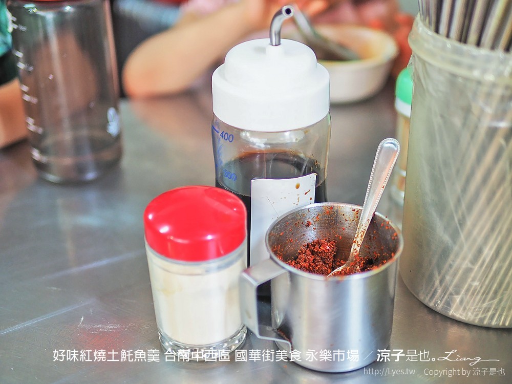 好味紅燒土魠魚羹 台南中西區 國華街美食 永樂市場